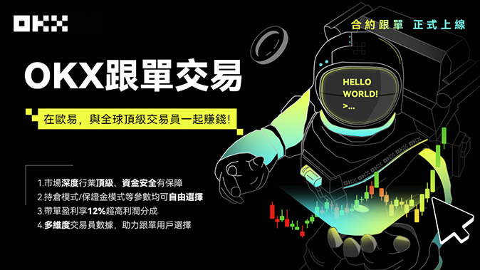全仓逐仓可切换